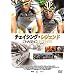 �`�F�C�V���O�E���W�F���h�i���TDVD�t���Q���g�j