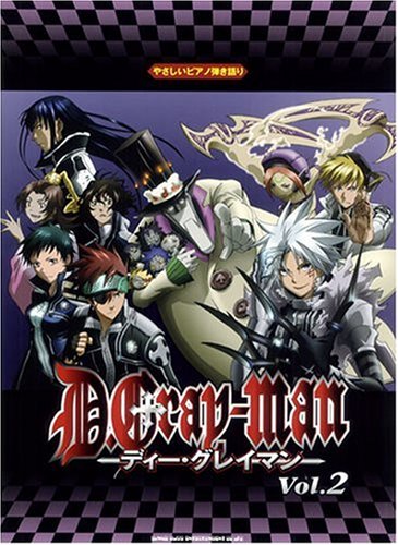 �₳�����s�A�m�e����� D.Gray-man Vol.2 (�₳�����s�A�m�e�����)