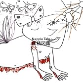 Napple Tale 妖精図鑑