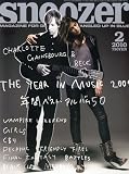 snoozer (スヌーザー) 2010年 02月号 [雑誌]