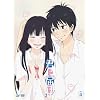 �u�N�ɓ͂� 2ND SEASON�v Vol.4 [DVD]
