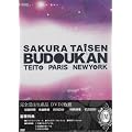 �T�N����� �����ك��C�u ~��s�E�b���E�R��~ DVD