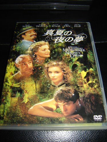 A Midsummer Night's Dream (1999) (DVD)