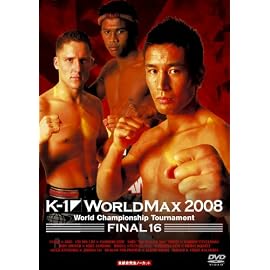 K-1 WORLD MAX 2008 Japan Tournament&World Championship Tournament -FINAL16-