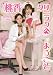 ���᥯��˥å��ؤ褦���� [DVD]