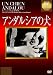 アンダルシアの犬【淀川長治解説映像付き】 [DVD]