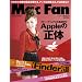 Mac Fan (�}�b�N�t�@��) 2012�N 03���� [�G��]