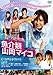 魚介類 山岡マイコ [DVD]