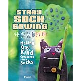 Stray Sock Sewing: Making One of a Kind Creatures from Socksby Daniel