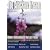 The Alaskan Dream: Modern homesteading in the last frontier