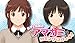 ラジオCD「良子と佳奈のアマガミ カミングスウィート!」Vol.12