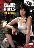 Captive Factory Girls: The Violation