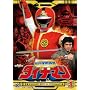 �Ȋw����_�C�i�}�� VOL.1 [DVD]