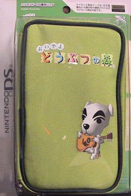 ニンテンドーDS専用 デラックスポーチDS おいでよ どうぶつの森 グリーン