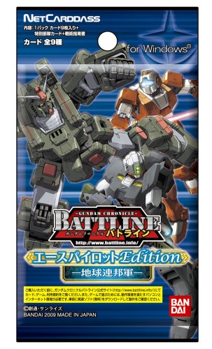 ガンダムクロニクルバトライン 構築済みスターターキット 「エースパイロットEdition」地球連邦軍