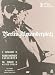 Berlin Alexanderplatz (6 Dvd)