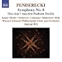 Penderecki: Symphony 8 - Dies Irae / Aus Den Psalmen Davids