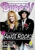 BURRN ! (バーン) 2009年 05月号 [雑誌]の画像