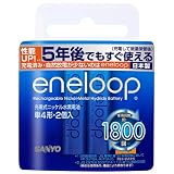 SANYO NEW eneloop 単4形2本 HR-4UTGB-2