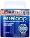 SANYO NEW eneloop 単4形2本 HR-4UTGB-2 SANYO NEW eneloop 単4形2本 HR-4UTGB-2