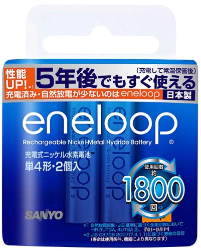 SANYO NEW eneloop 単4形2本 HR-4UTGB-2