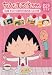 ���Ӥޤ�Ҥ���� �������⤳���ܽ� ��ͧ¢ �ޤ�Ҥ��ж��ۤ�ޤ���פδ� [DVD]