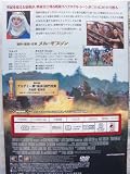 Braveheart