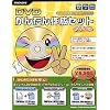DVDかんたん作成入門セット イージーくん (TMPGEnc DVD EASY PACK)