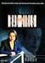 Bad Girls - Series Two - 4-DVD Box Set ( Bad Girls - Entire Series 2 ) [ NON-USA FORMAT, PAL, Reg.0 Import - Australia ]