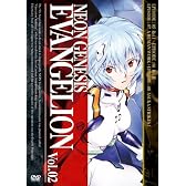 NEON GENESIS EVANGELION vol.02 [DVD]