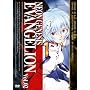 NEON GENESIS EVANGELION vol.02 [DVD]
