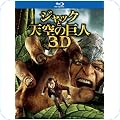 アドベンチャー