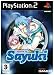 Legend of Sayuki (PS2)