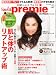 ���� Health premie (�إ륹 �ץ�ߥ�) 2011ǯ 11��� [����]