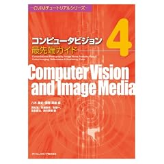 �R���s���[�^�r�W�����Ő�[�K�C�h4 (CVIM�`���[�g���A���V���[�Y)