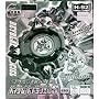 Beyblade H-92 Draciel S (Special Limited Edition)