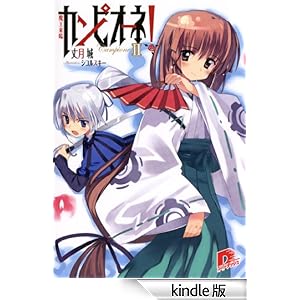 �J���s�I�[�l�I�@II�@�������� �W�p�ЃX�[�p�[�_�b�V������