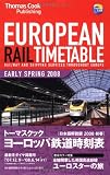 ヨーロッパ鉄道時刻表 08初春号の画像