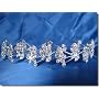 Bridal Wedding Tiara Crown With Flower Wreath 26086