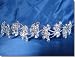 Bridal Wedding Tiara Crown With Flower Wreath 26086