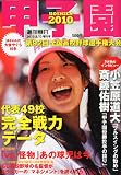 ����ī������ �ûұ�2010 2010ǯ 8/10�� [����]
