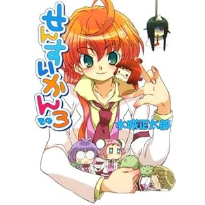 ���񂷂����� ����(3) (HJ����)