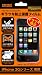 レイアウト iPhone 3G用 ギラツキ防止保護フィルム RT-P1FS1/AG