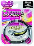 【<strong>限定</strong>カラー&ラインストーン付】シティリビング×P! ピップ マグネループ 50cm ブラック
