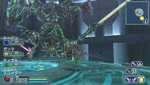 ファンタシースターポータブル2インフィニティ 特典 プロダクトコード「キズナ インフィニティセット」付き
