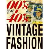 モノ・スペシャル 00’-40's　ヴィンテージファッション