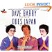 Dave Barry Does Japan