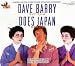 Books : Dave Barry Does Japan