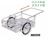 HONKO�@�A���~���@�X���C�h�������J�[�@�m���p���N�^�C���d�l�@AR-50N