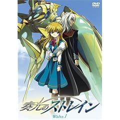 奏光のストレイン waltz.I 通常版 [DVD]